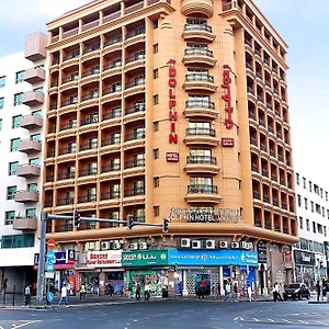 *** Aparthotel Dolphin Vereinigte Arabische Emirate
